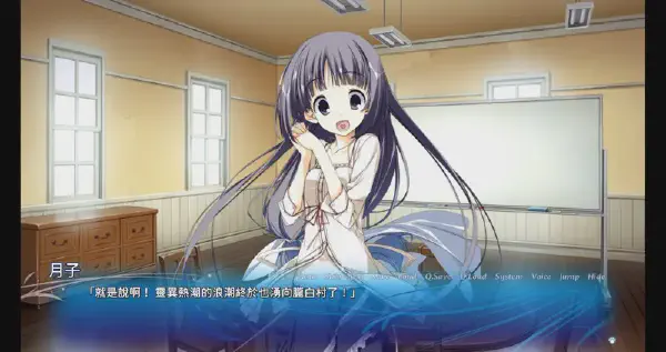 浴室靈異聲音怪談