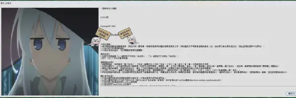 我的熬夜歷史