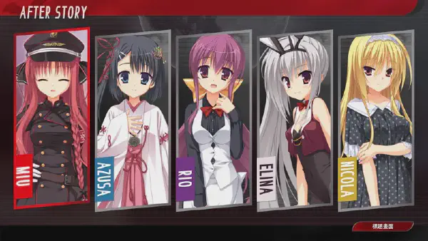 《DRACU-RIOT!》 破關了